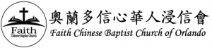 Faith Chinese Baptist Church of Orlando